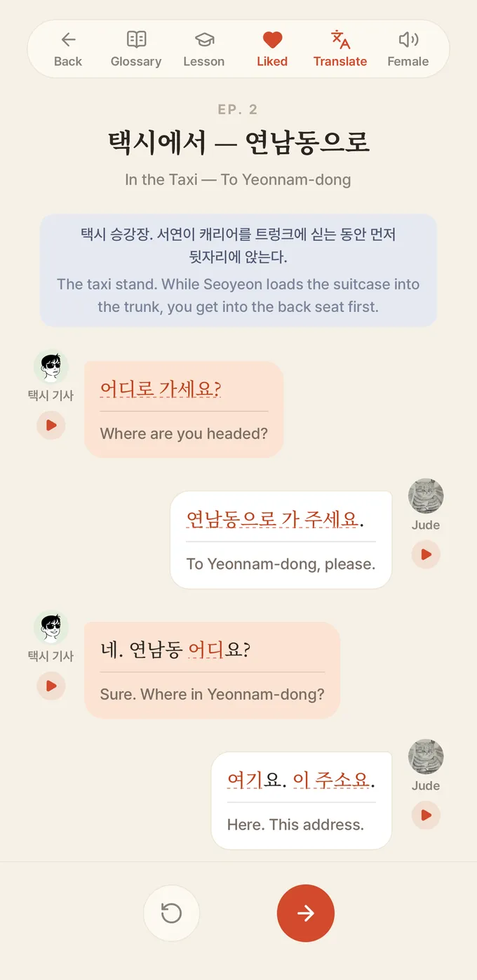 Watch — the scene plays out like a chat, with translations