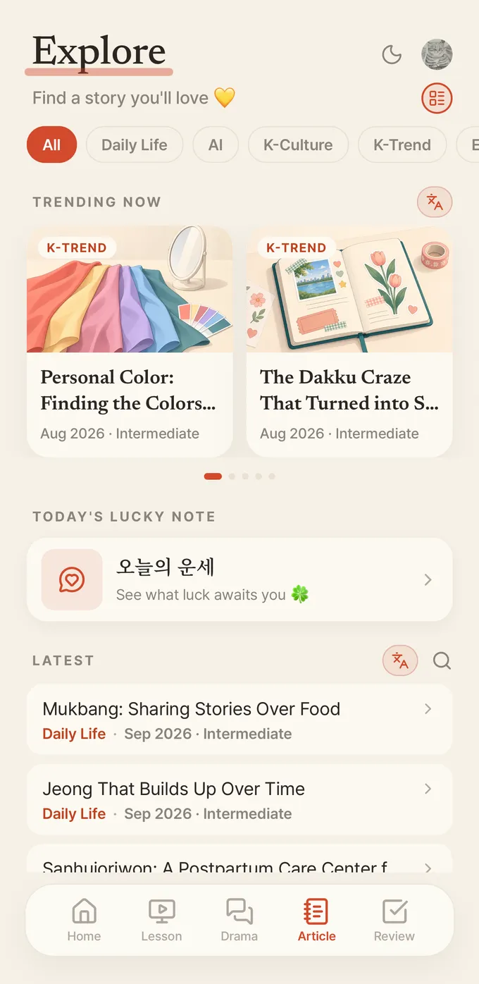 Article tab — trending stories by topic and level