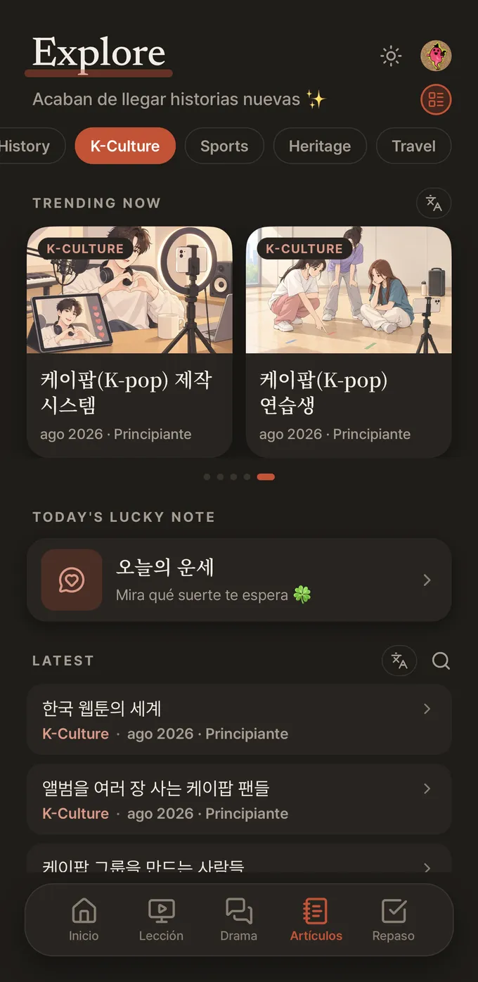 Article tab, dark mode — Spanish UI