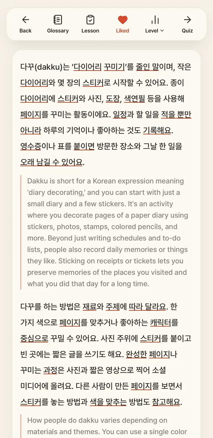 Article reader — translation shown under each paragraph