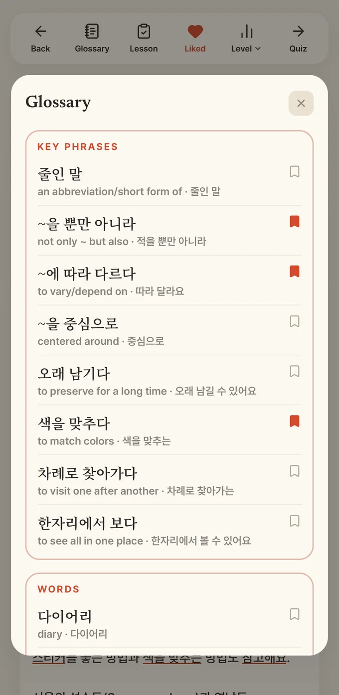 Glossary — key phrases and words with romanization, ready to save